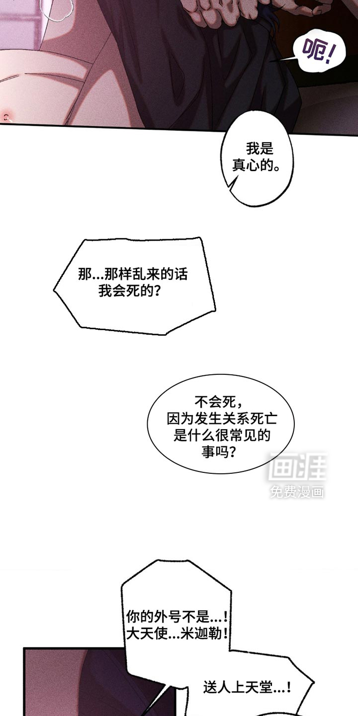 第105话19