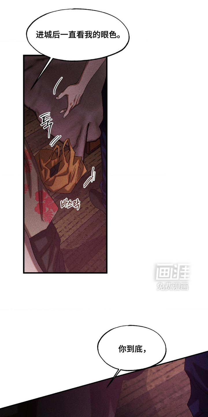 第105话2