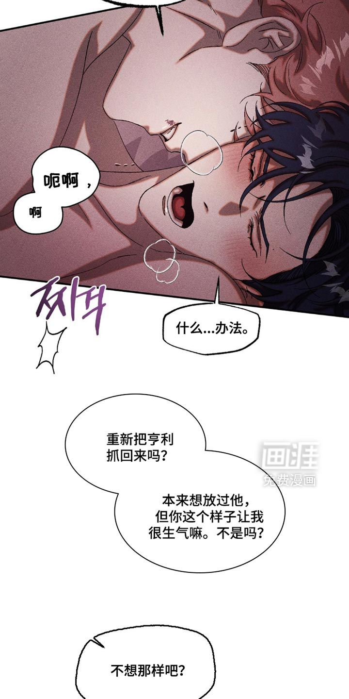 第105话24
