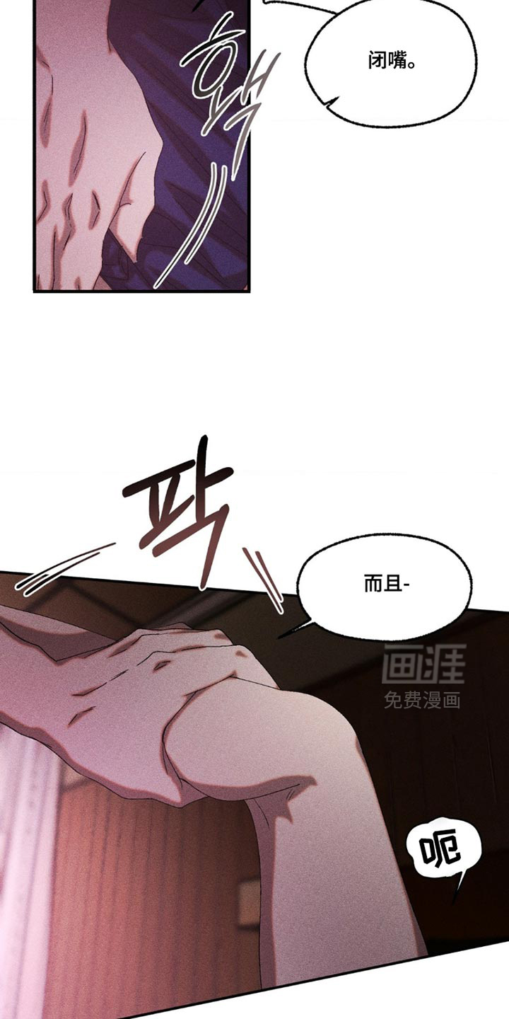 第105话20