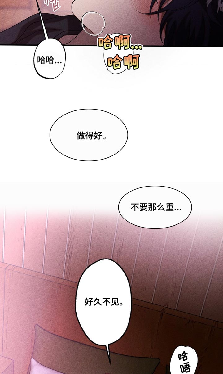 第105话10