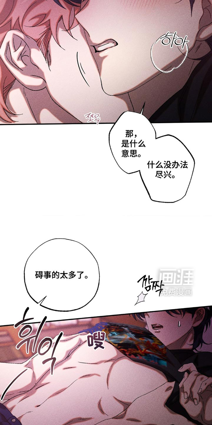 第105话12