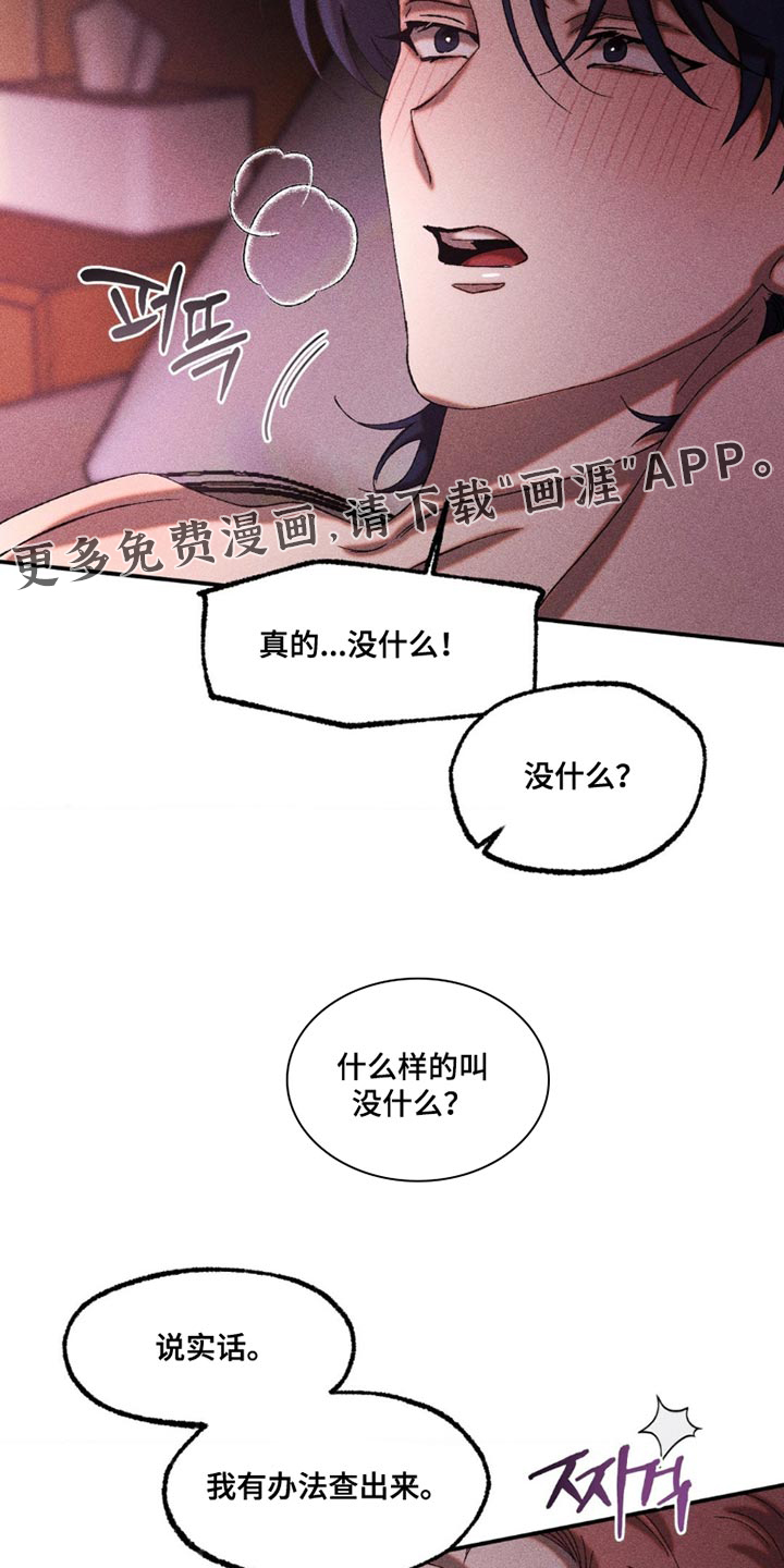 第105话23
