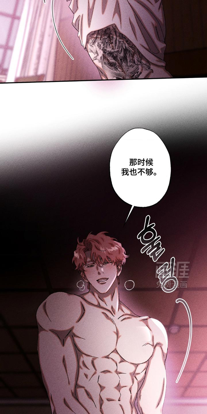 第105话16