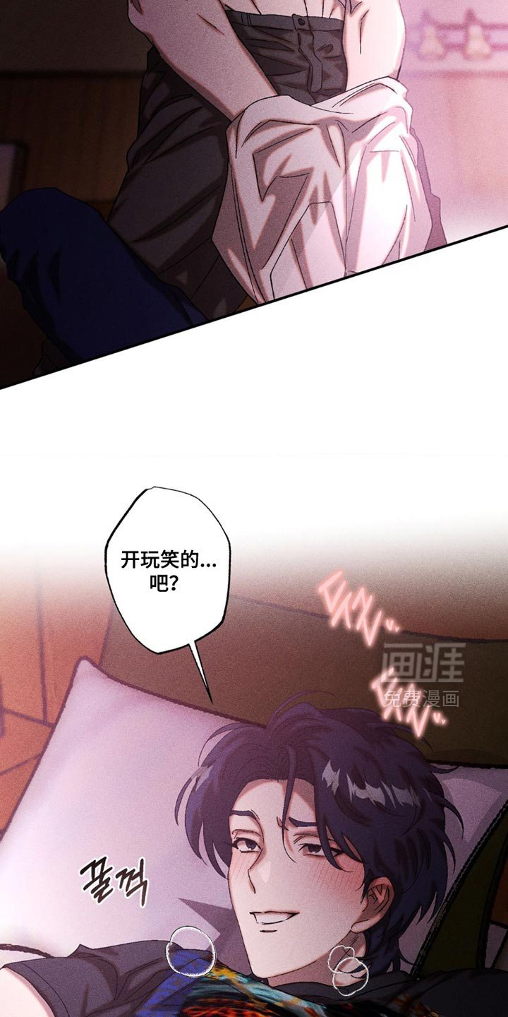第105话17