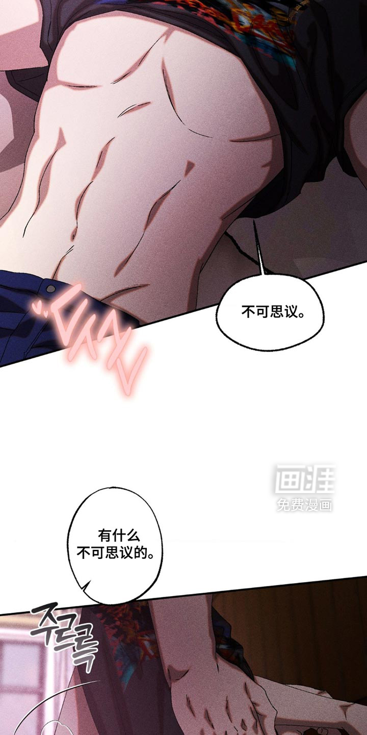 第105话18