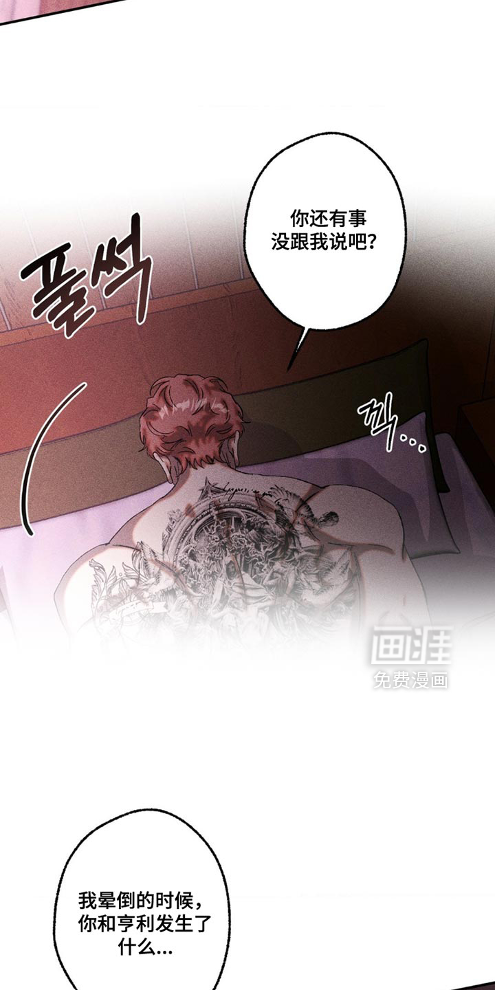 第105话21