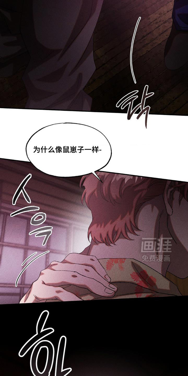 第105话3
