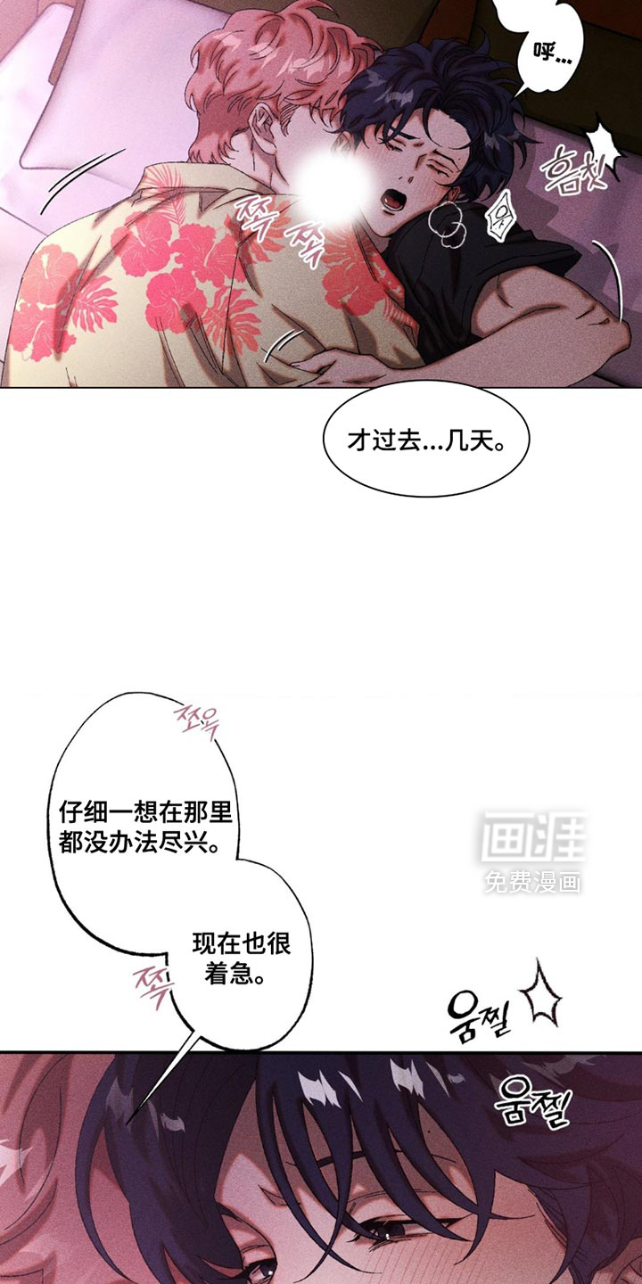 第105话11