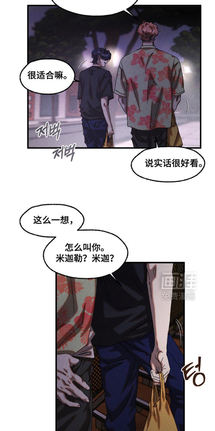 第104话9