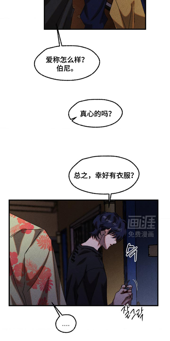 第104话10