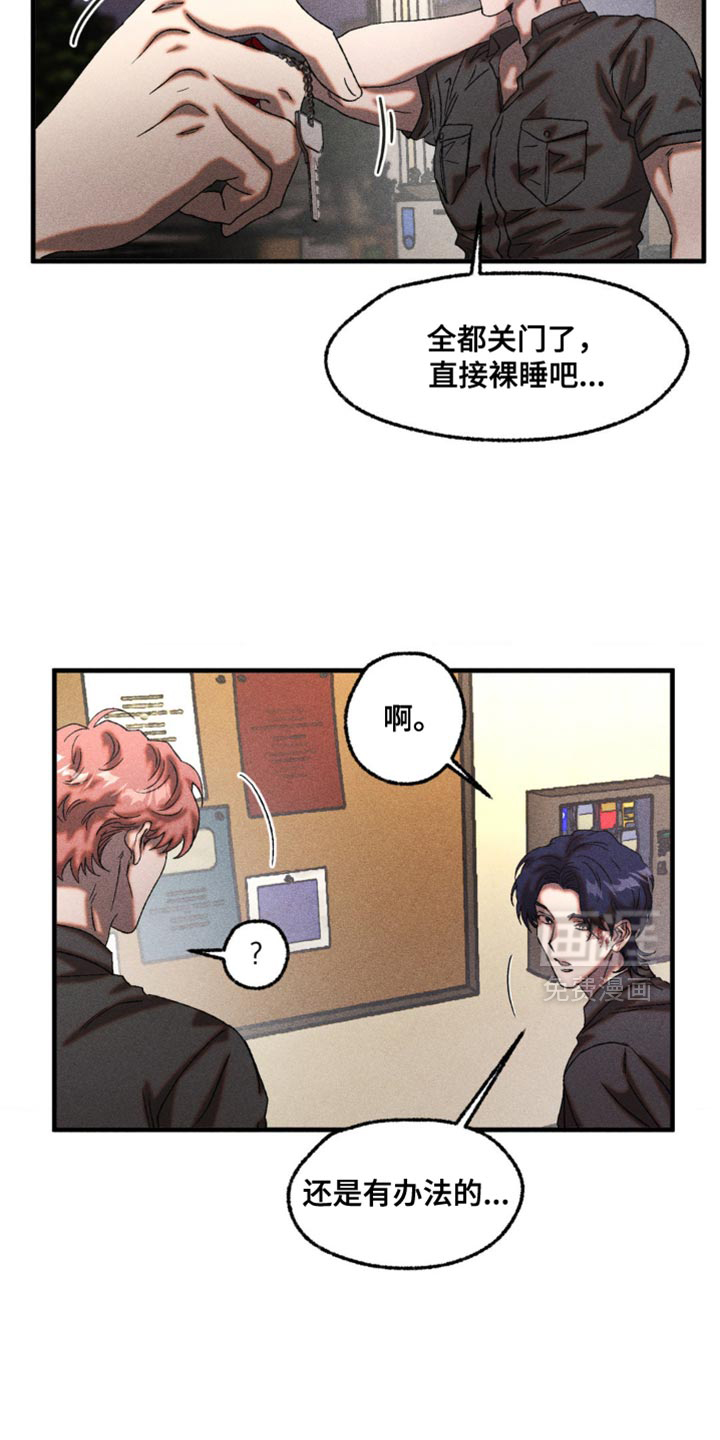第104话5