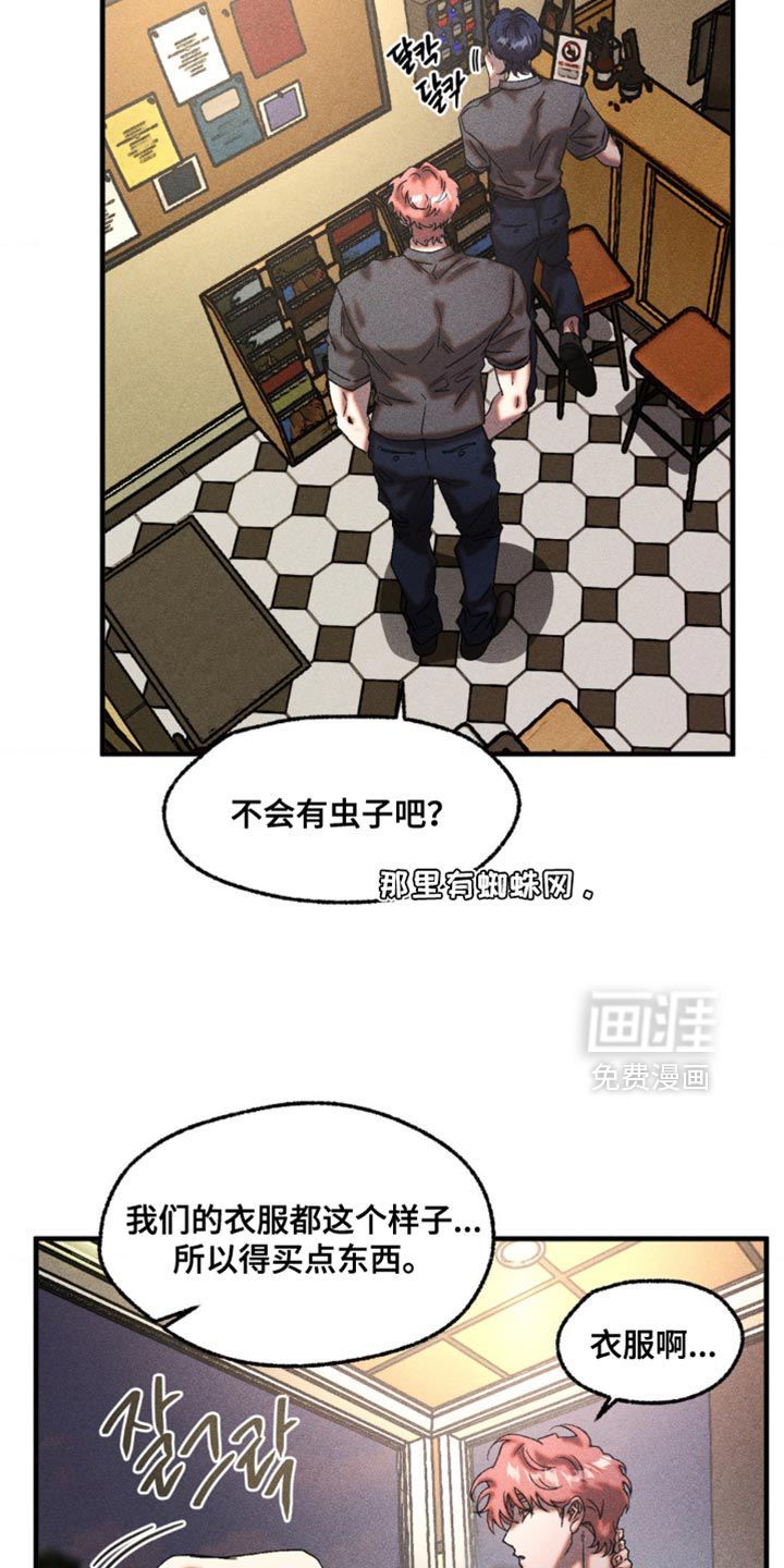 第104话4