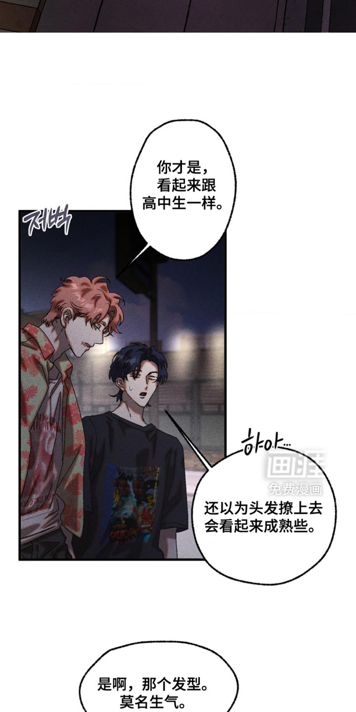 第104话8