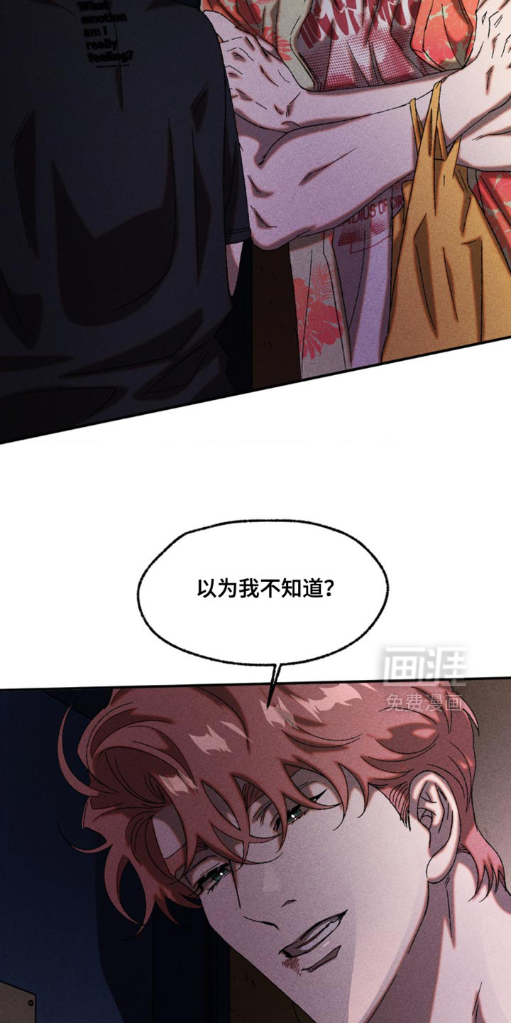 第104话13