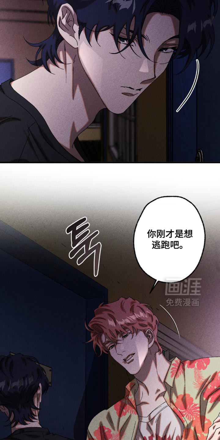 第104话12