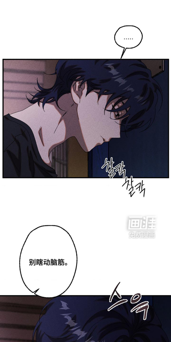 第104话11