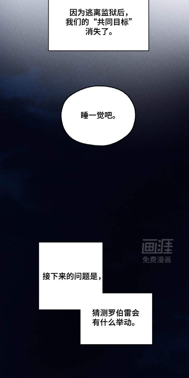 第104话1