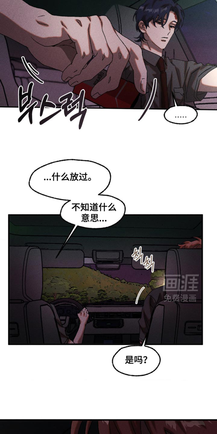 第103话8