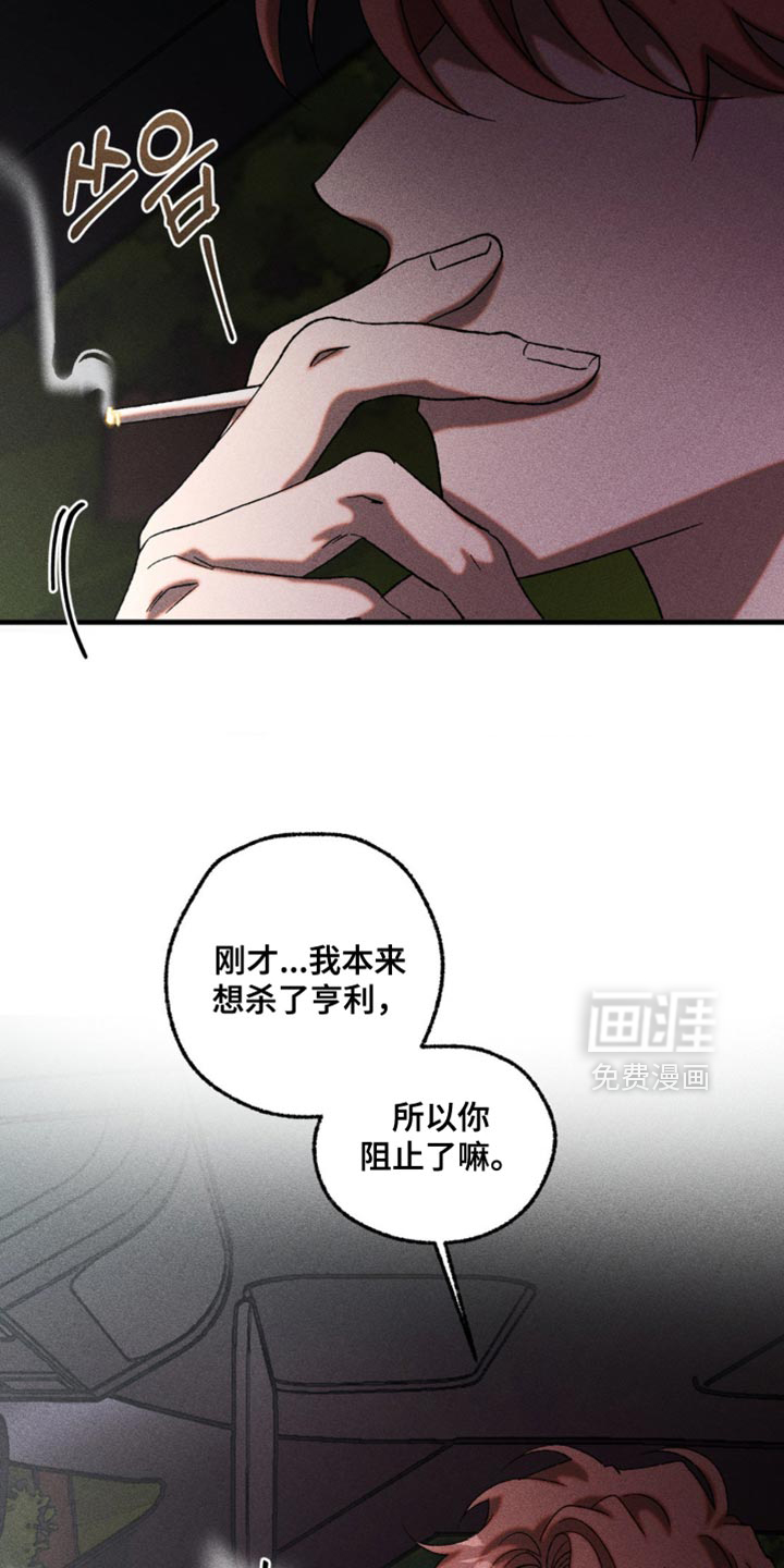 第103话9