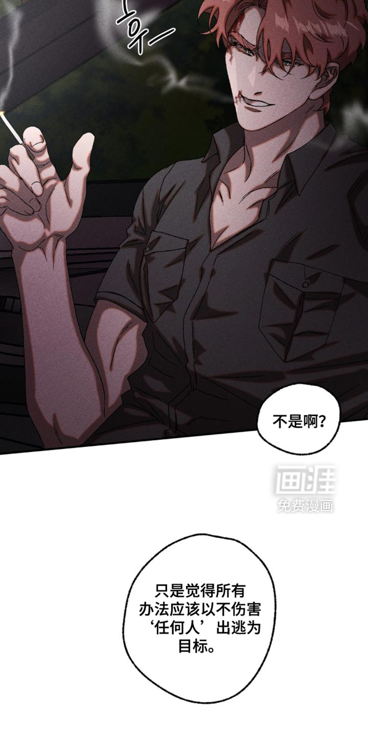 第103话10
