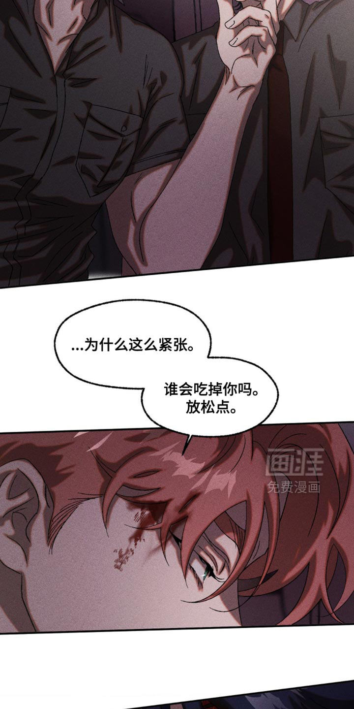 第103话15