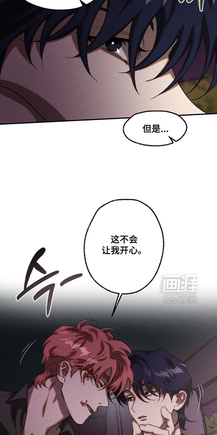 第103话14