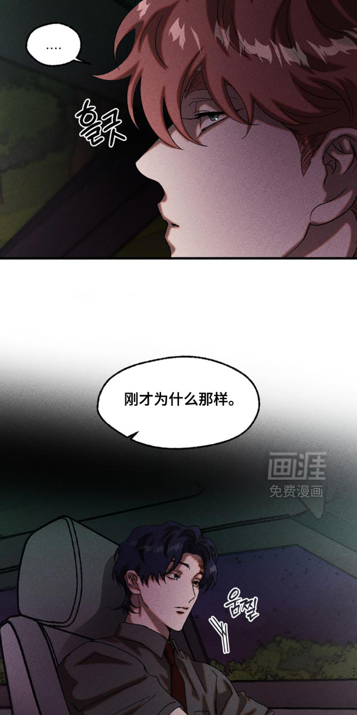 第103话5