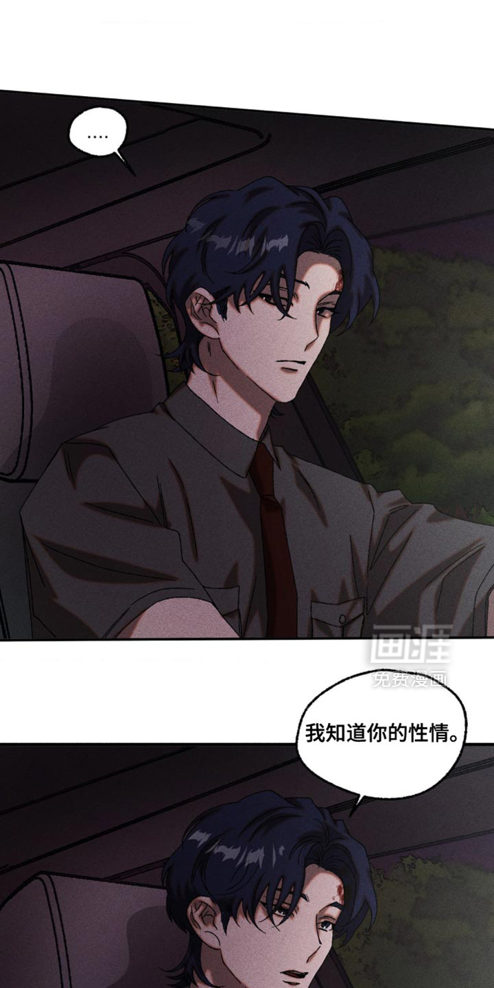 第103话11