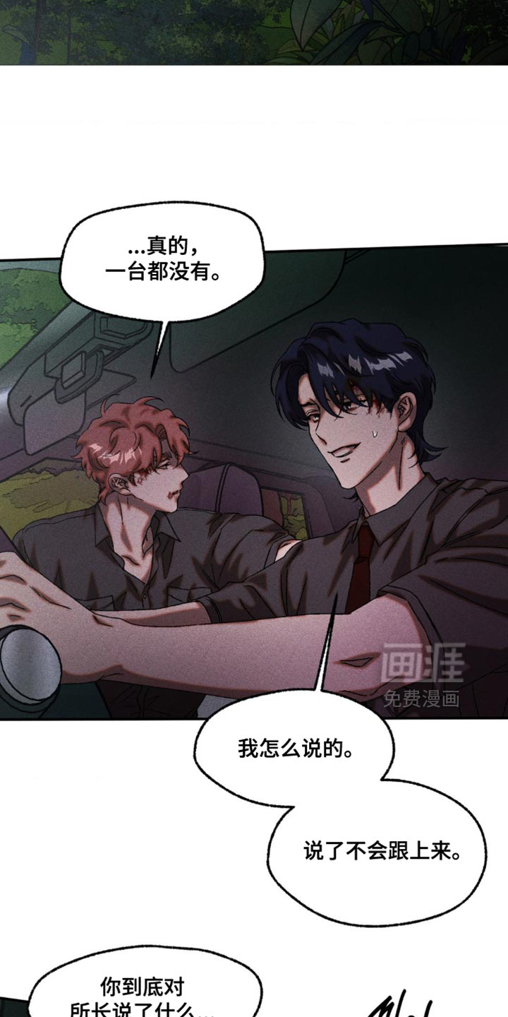 第103话2