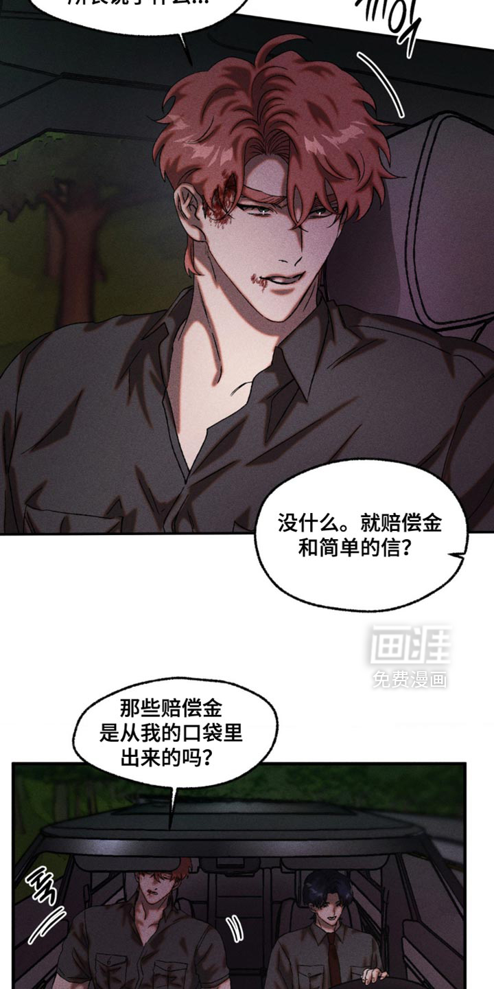 第103话3