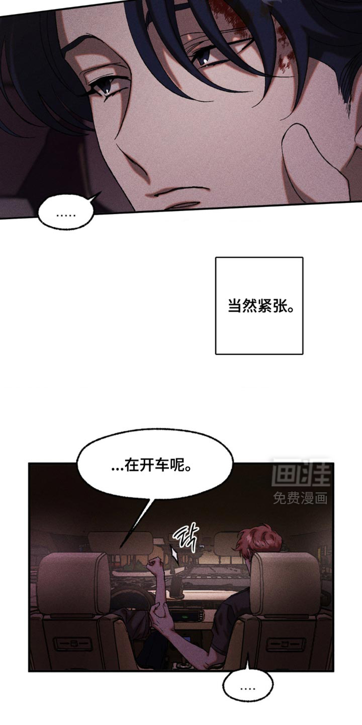 第103话16