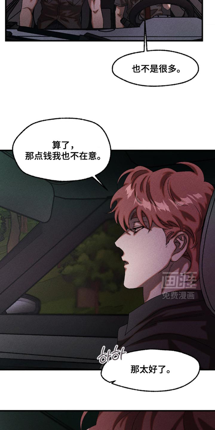 第103话4