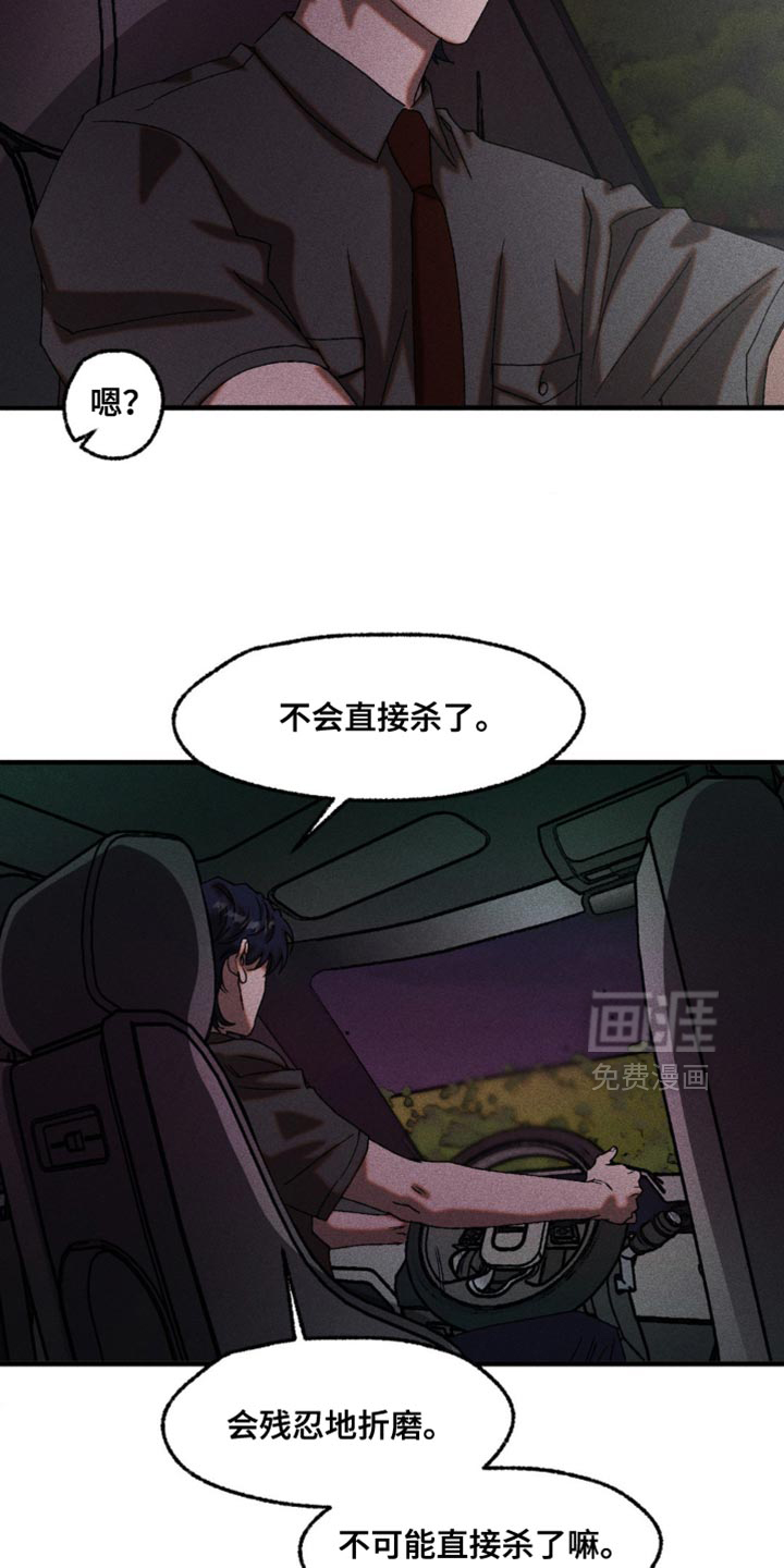 第103话12