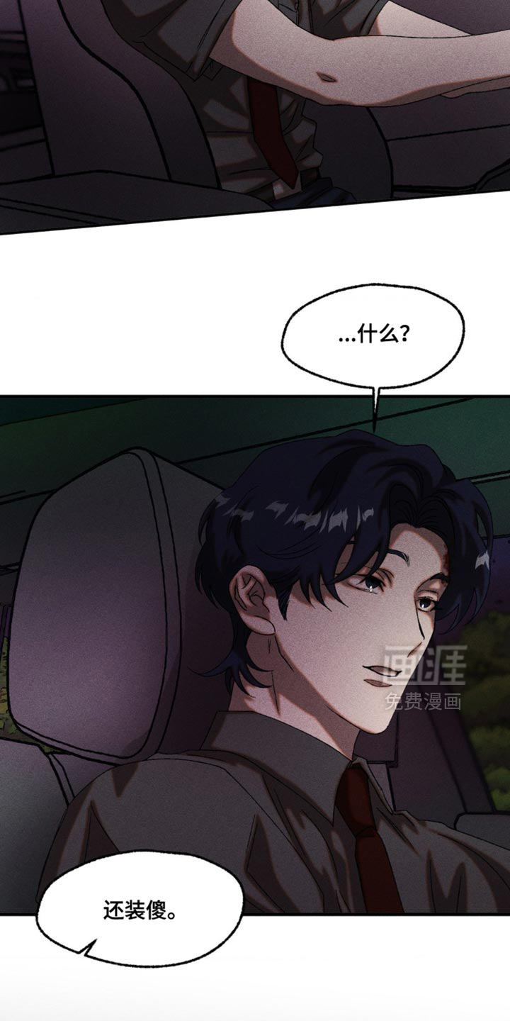 第103话6