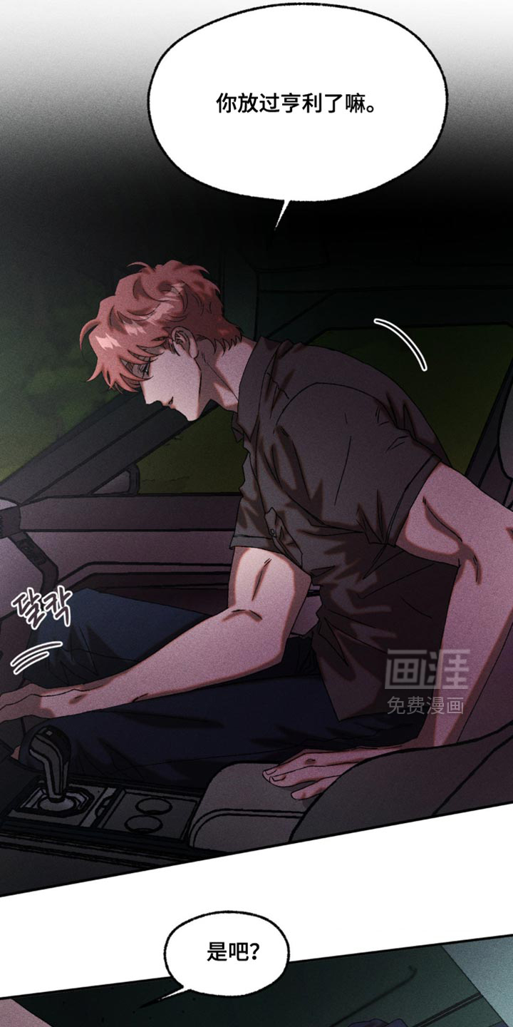 第103话7