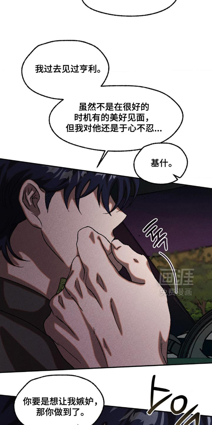第103话13