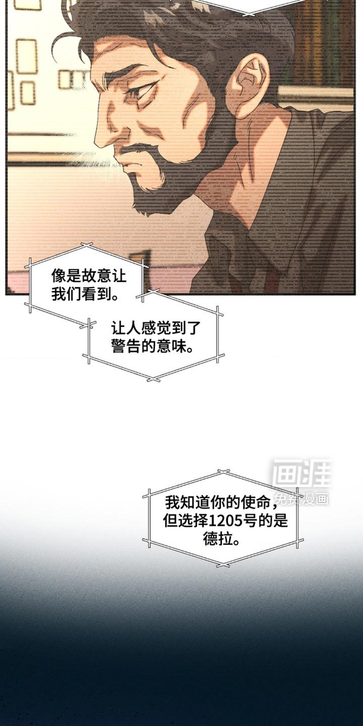 第102话13