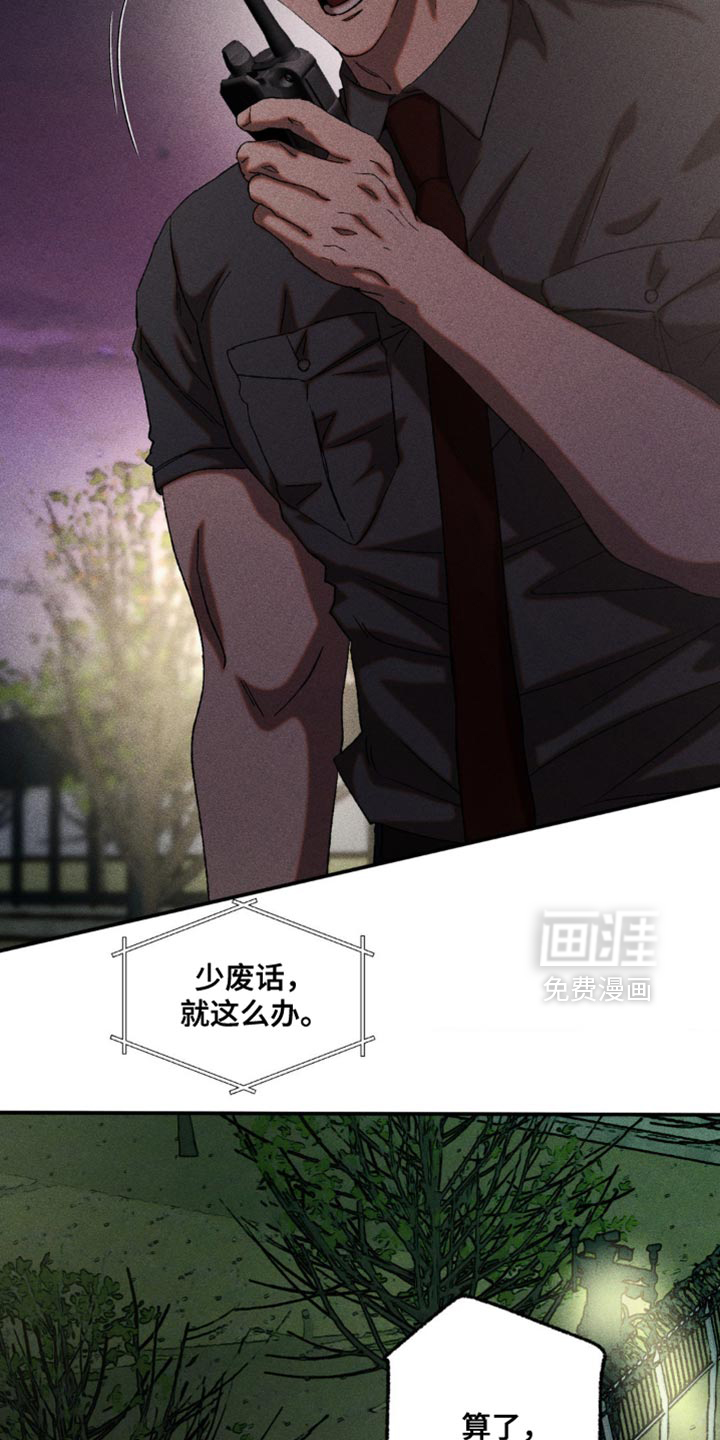 第102话7