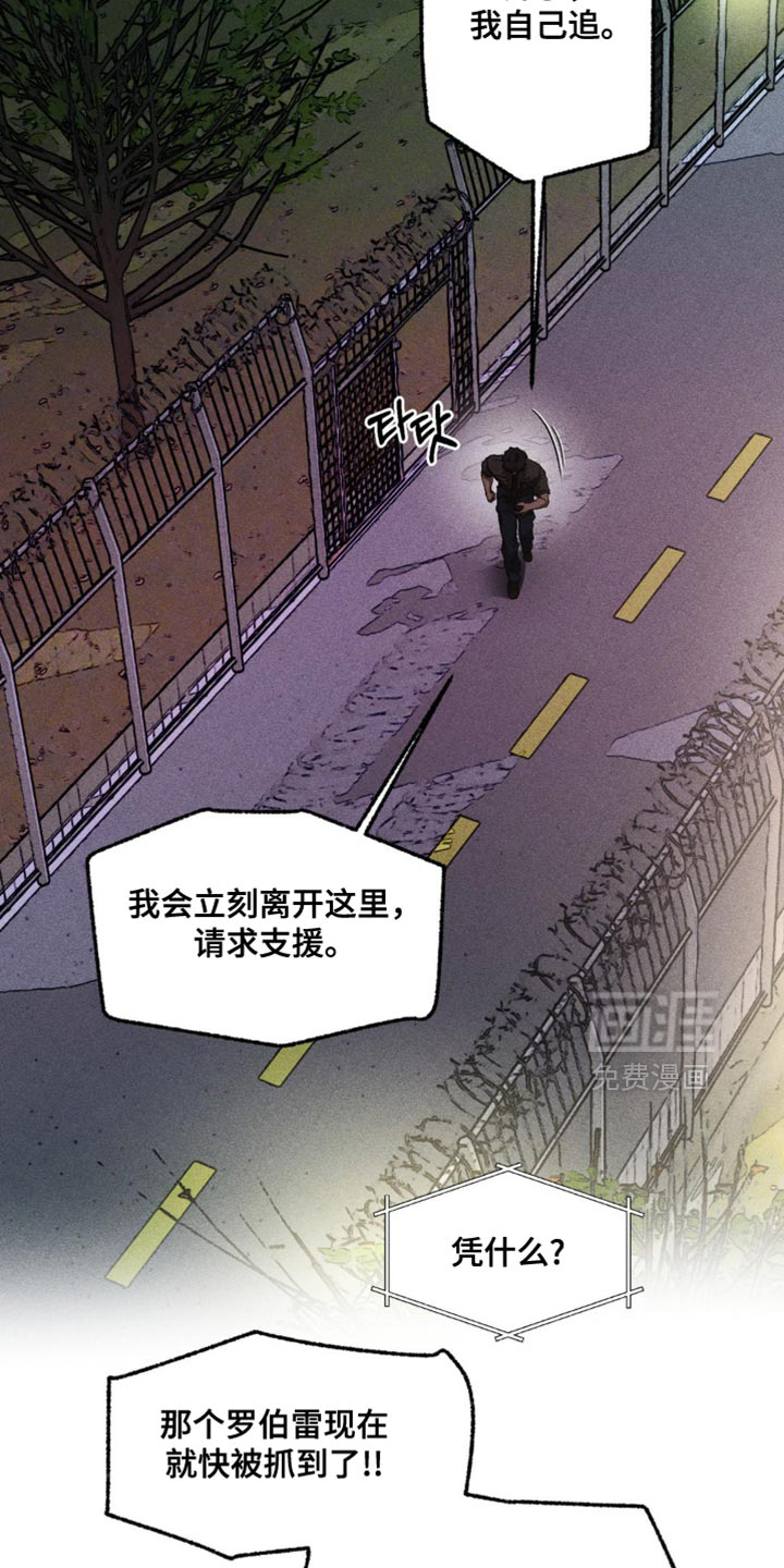 第102话8