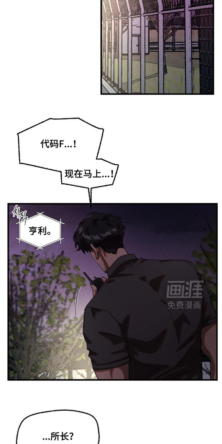 第102话4