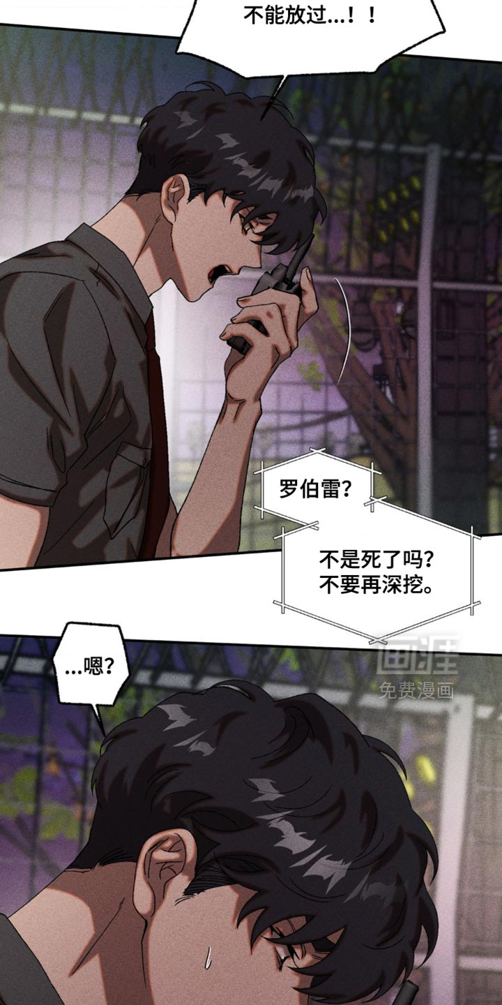 第102话9