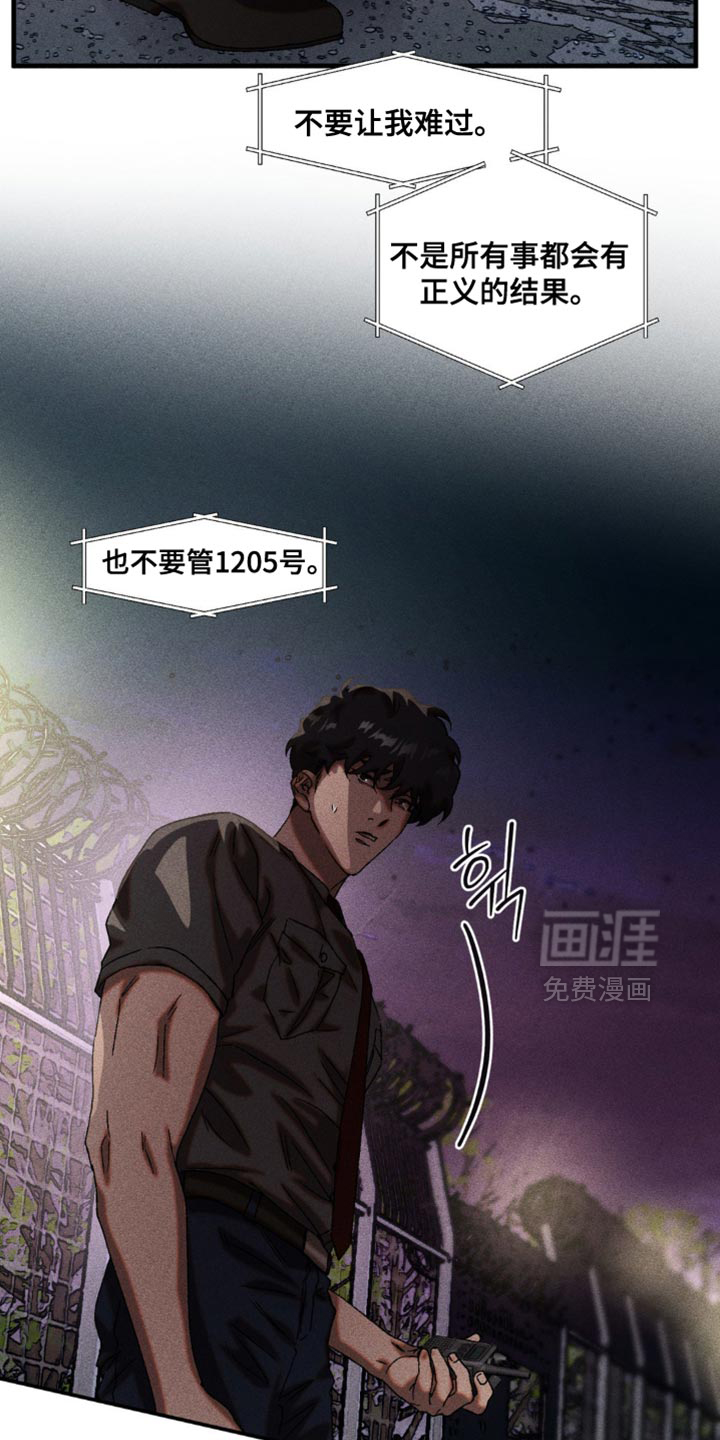 第102话11