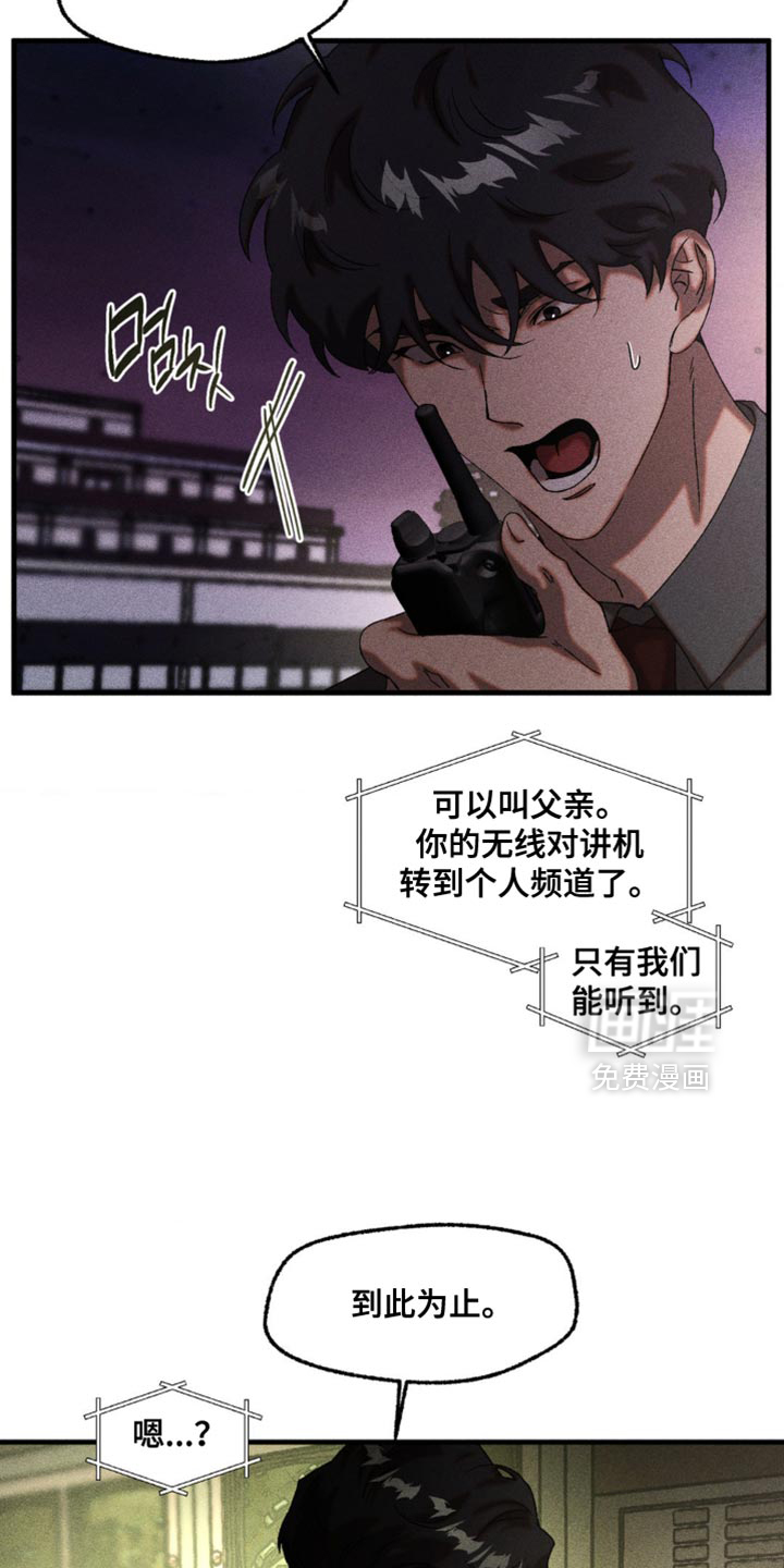 第102话5
