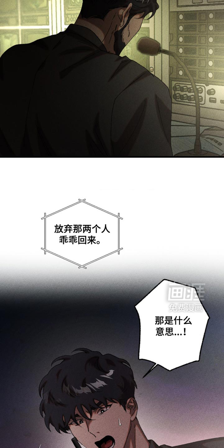 第102话6