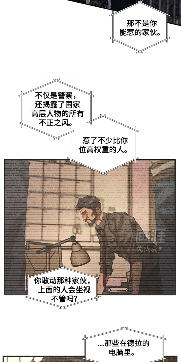 第102话12
