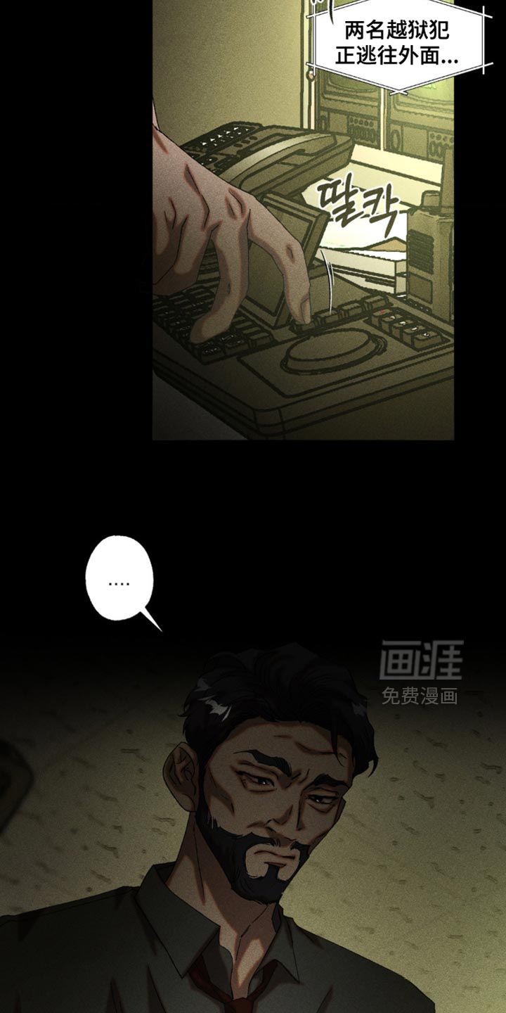 第102话1