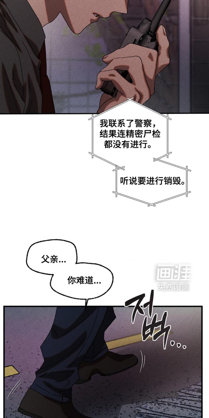 第102话10