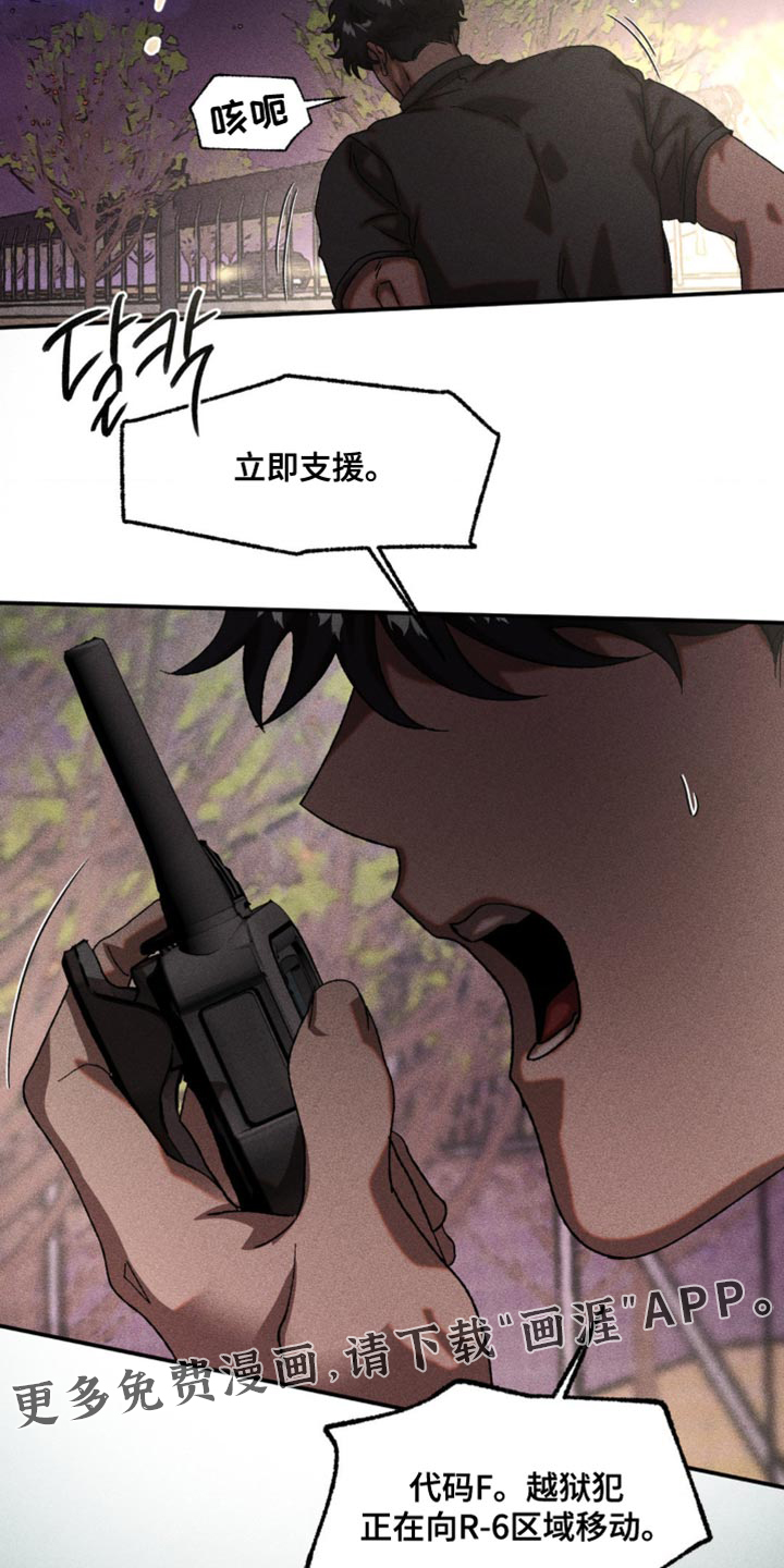 第101话28
