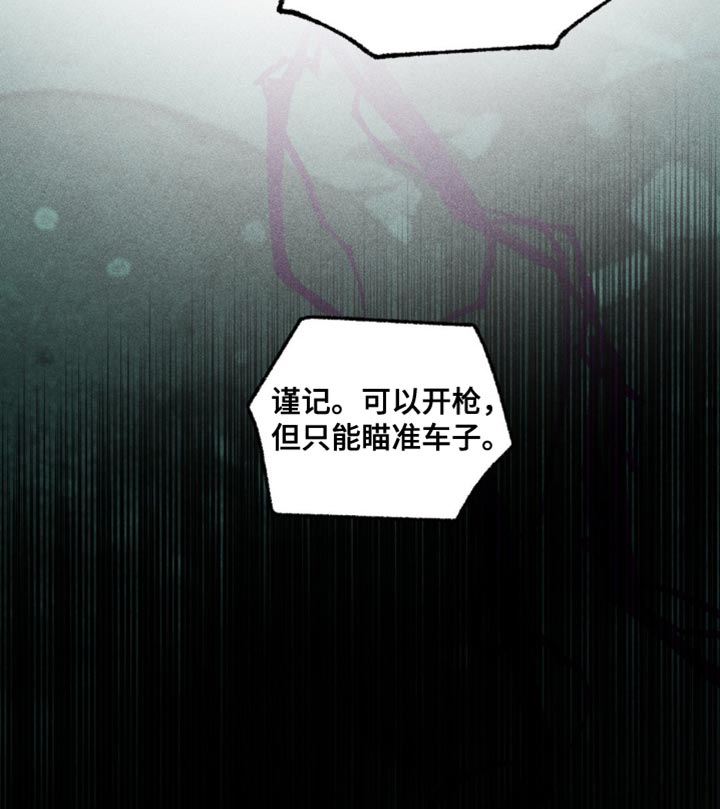 第101话29